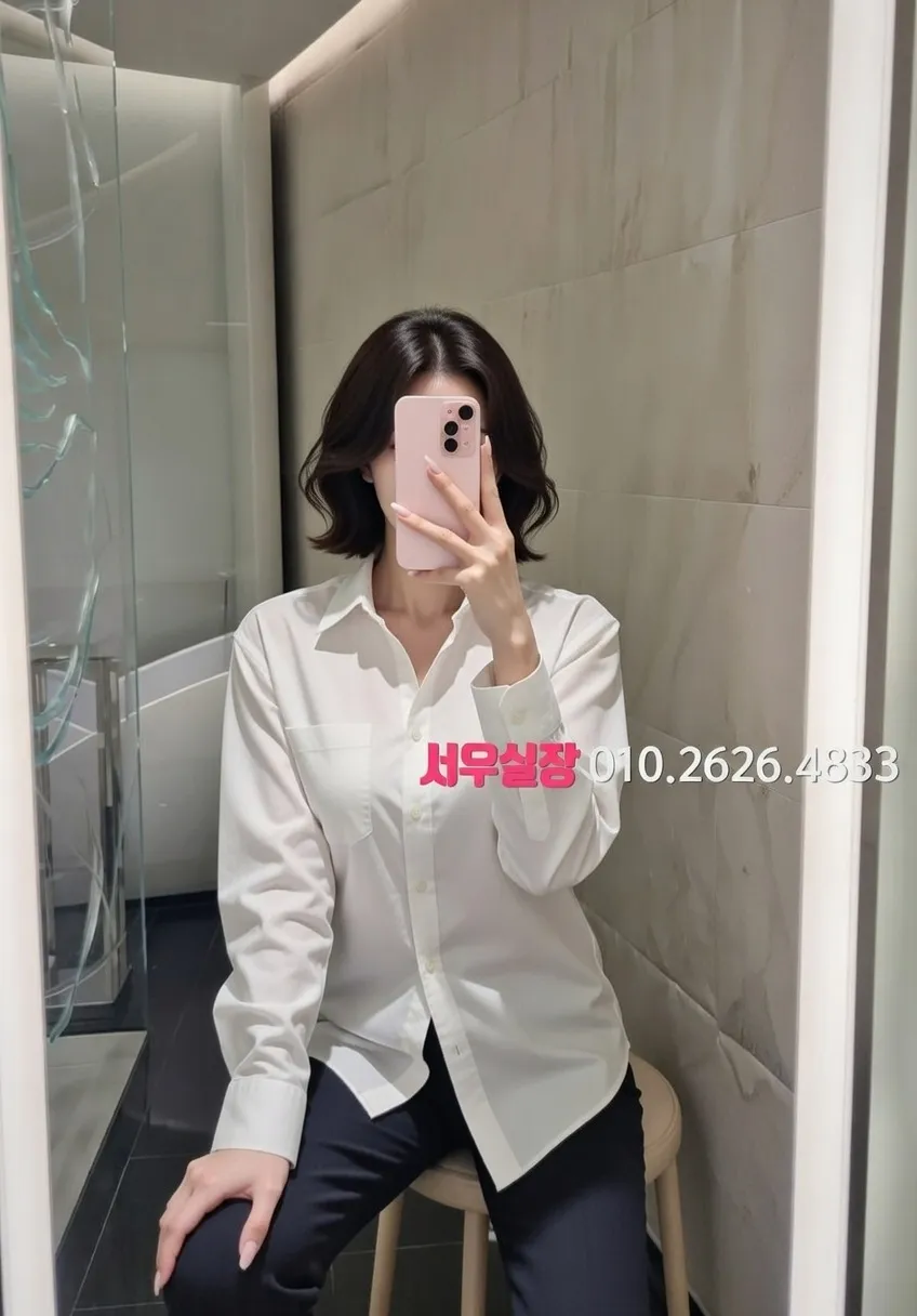 상남동 아빠방 프리미엄 라인업 21번 프로필