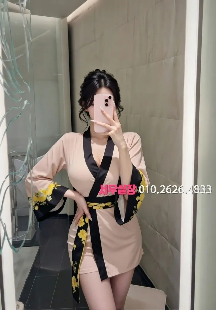 상남동 텐프로 추천 및 검증된 최상급 프리미엄 업소 스크린샷