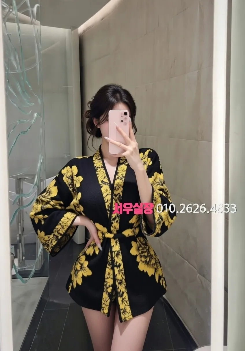 상남동 하이쩜오 프리미엄 라인업 12번 프로필