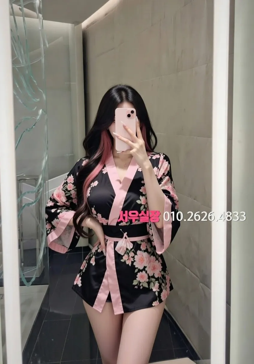 상남동 정빠 프리미엄 라인업 33번 프로필