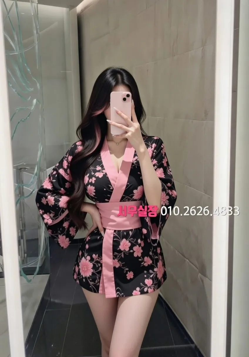 상남동 쩜오 프리미엄 라인업 10번 프로필