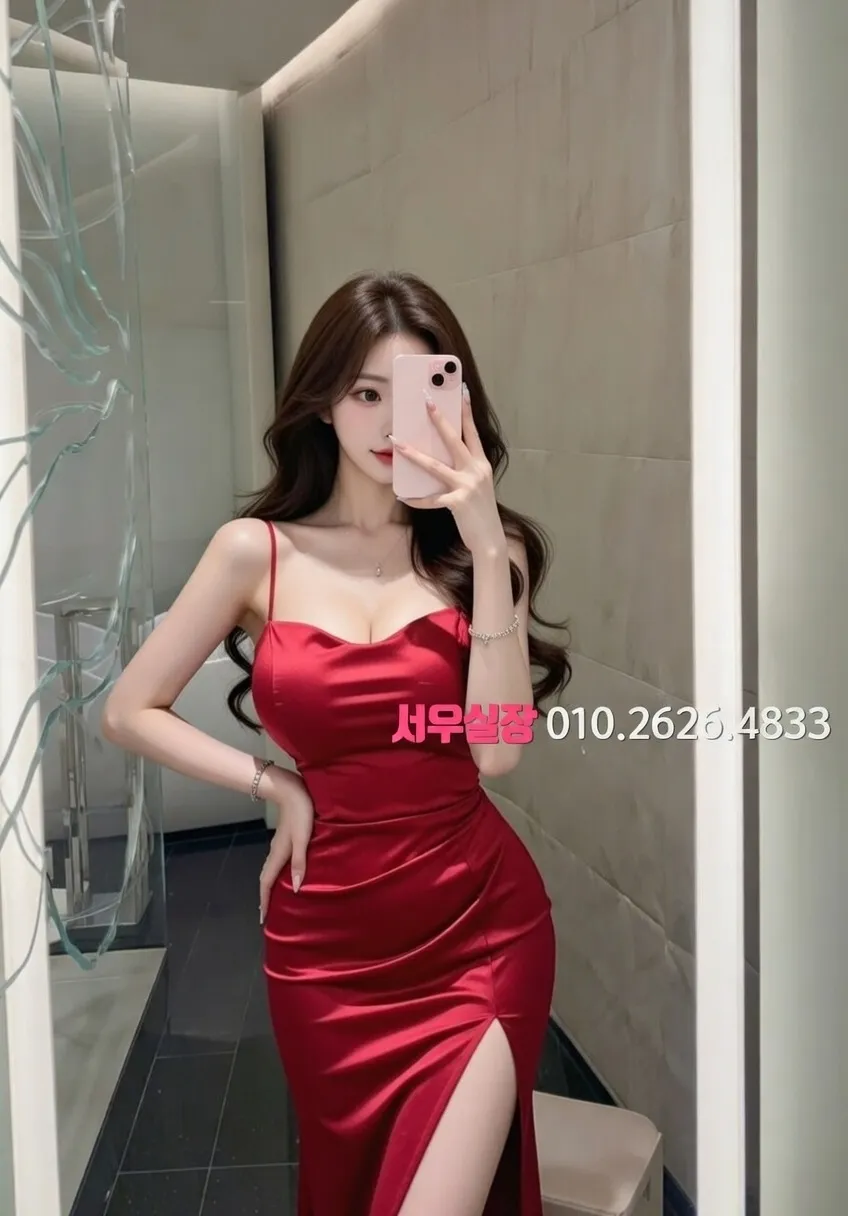 상남동 노래빠 프리미엄 라인업 16번 프로필