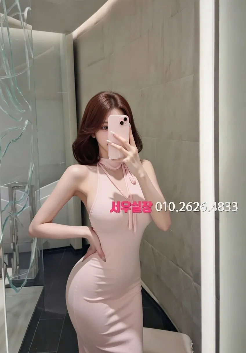 상남동 다국적노래클럽 추천 및 검증된 최상급 프리미엄 업소 스크린샷