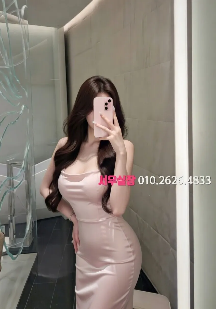 상남동 스탠드바 프리미엄 라인업 13번 프로필