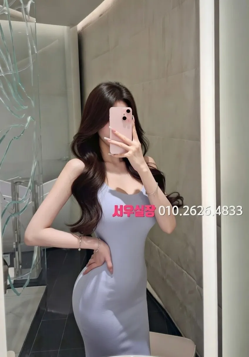 상남동 정빠 프리미엄 라인업 30번 프로필