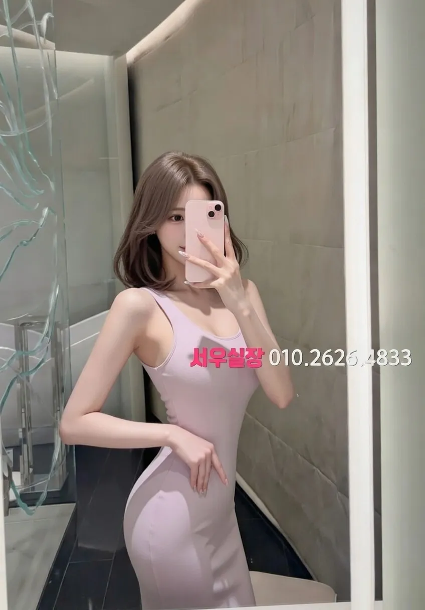 상남동 하드코어 프리미엄 라인업 10번 프로필