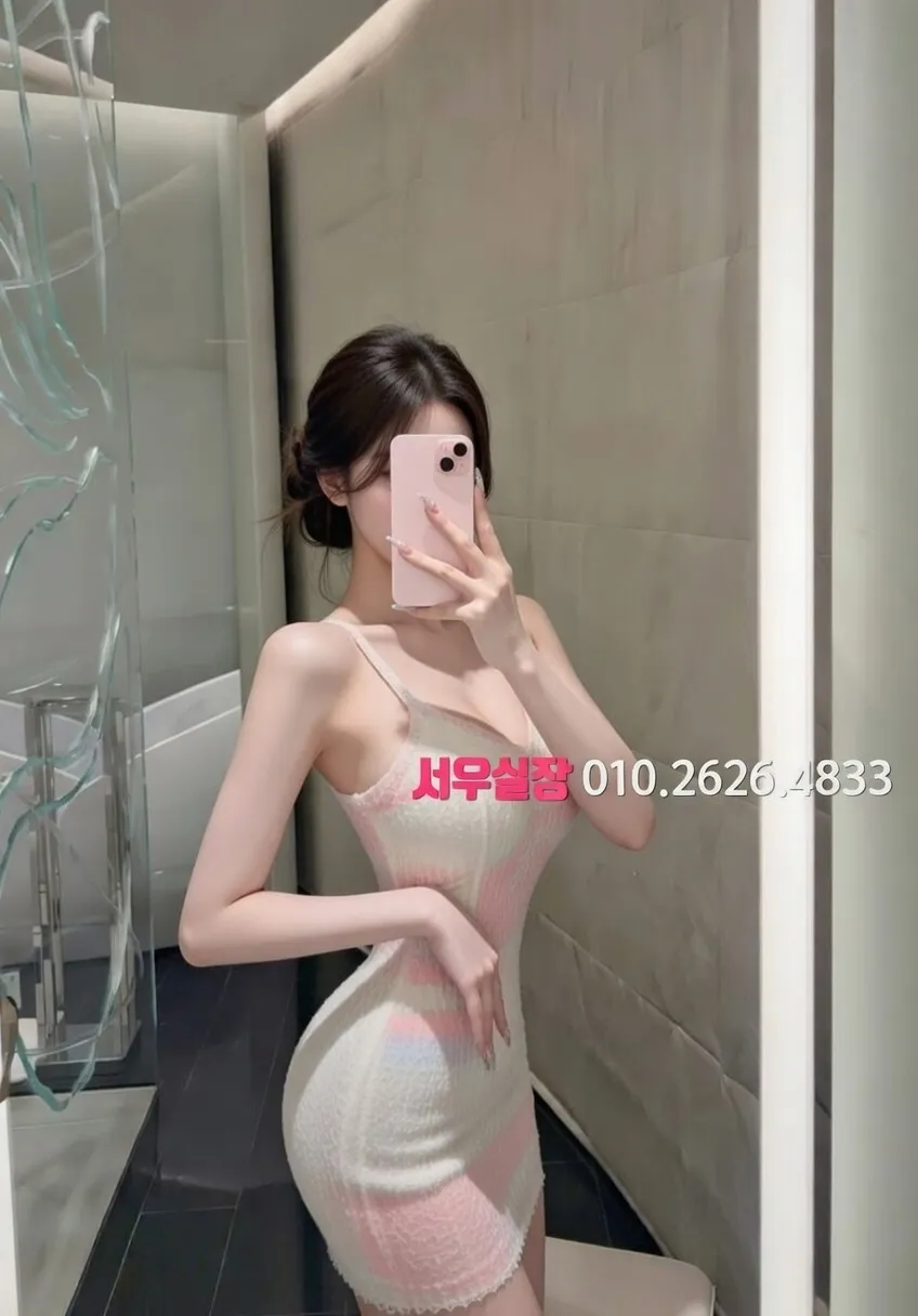 상남동 노래빠 프리미엄 라인업 29번 프로필