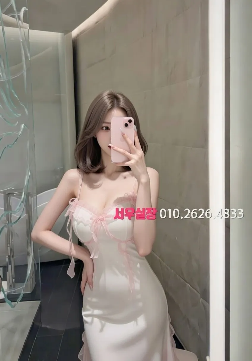 상남동 다국적노래방 프리미엄 라인업 32번 프로필