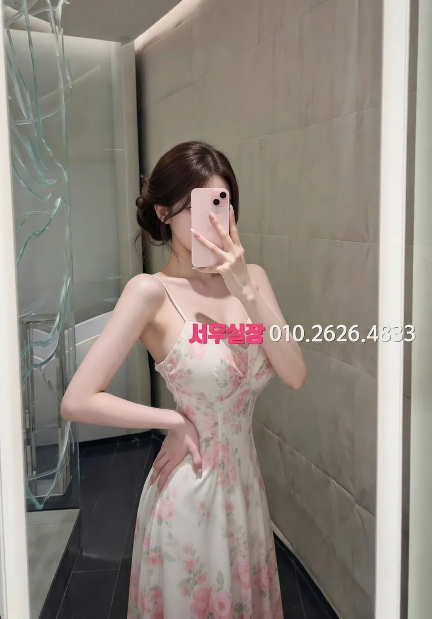 상남동 보도 프리미엄 라인업 12번 프로필