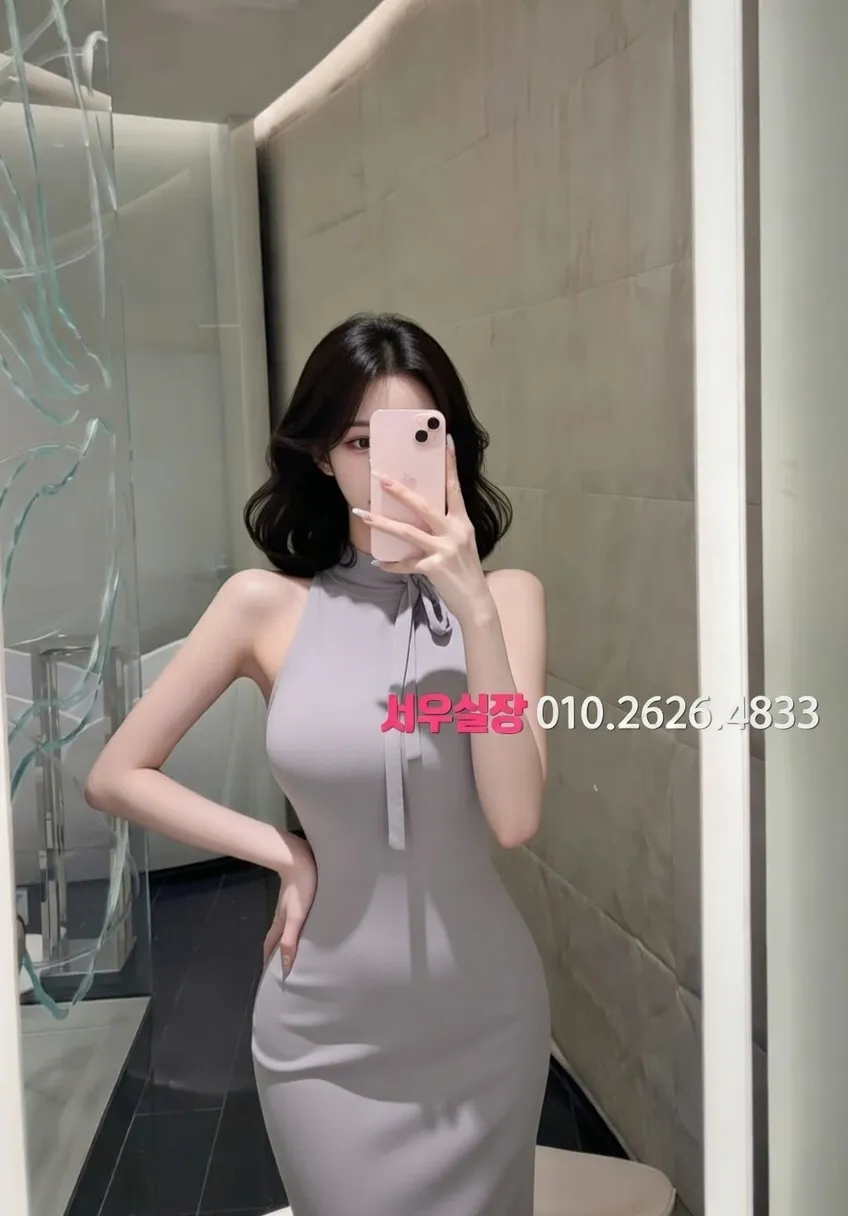 상남동 미러룸 프리미엄 라인업 11번 프로필