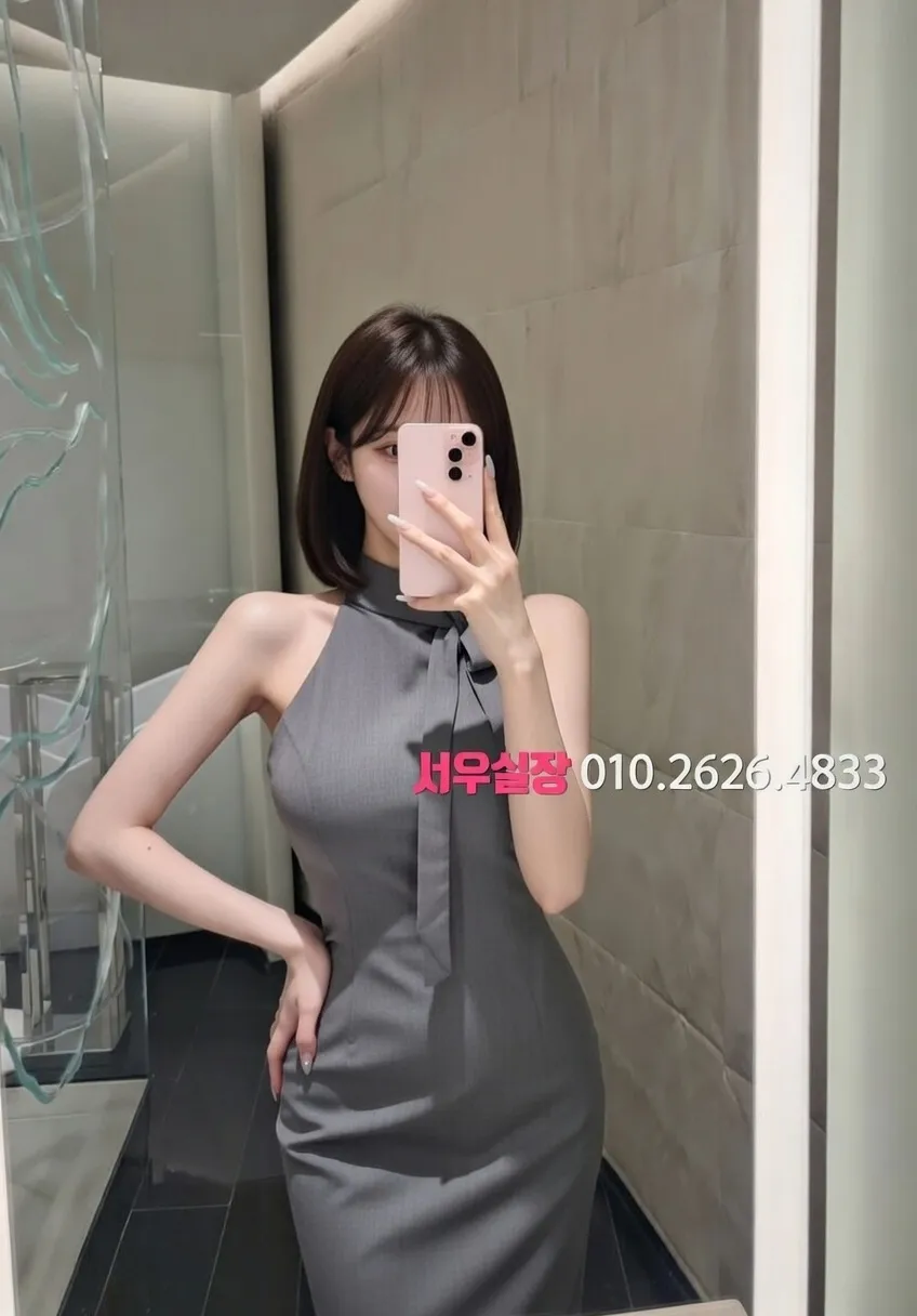 상남동 하이쩜오 프리미엄 라인업 17번 프로필