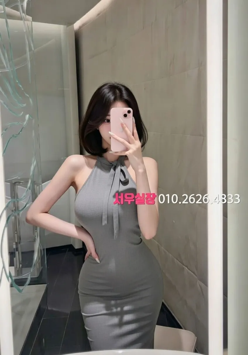 상남동 다국적노래방 추천 및 검증된 최상급 프리미엄 업소 스크린샷