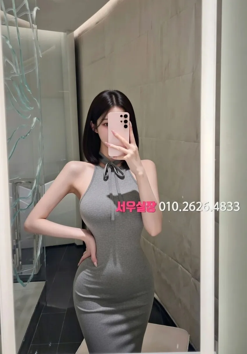 상남동 텐프로 추천 및 검증된 최상급 프리미엄 업소 스크린샷