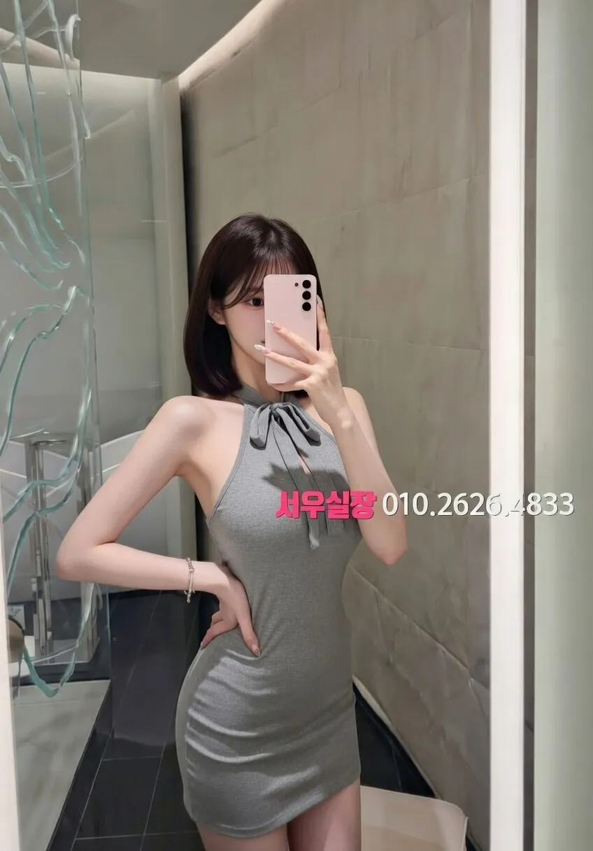 상남동 다국적노래방 프리미엄 라인업 13번 프로필