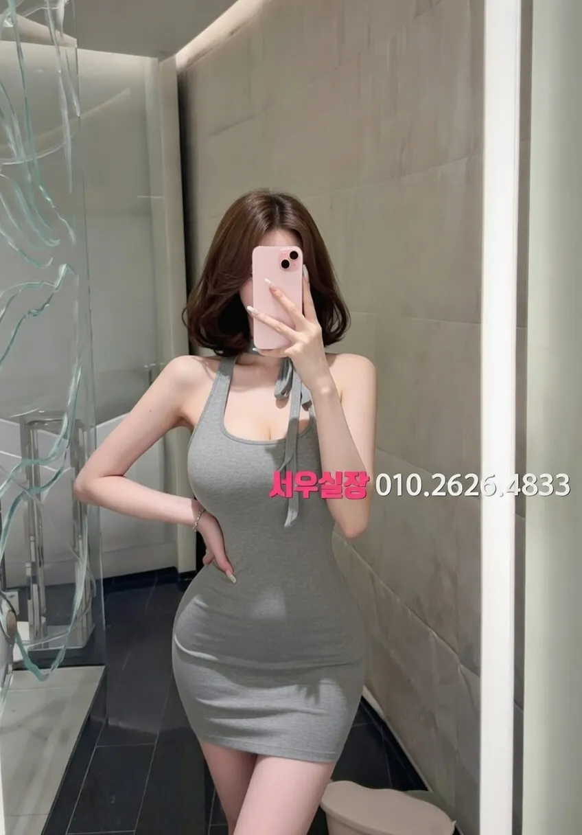 상남동 쩜오 프리미엄 라인업 18번 프로필