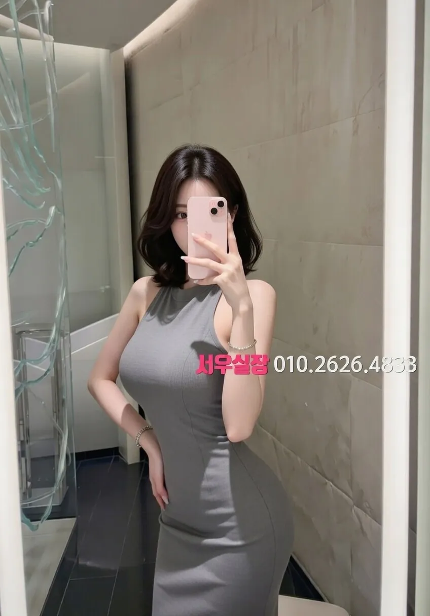 상남동 호빠 추천 및 검증된 최상급 프리미엄 업소 스크린샷