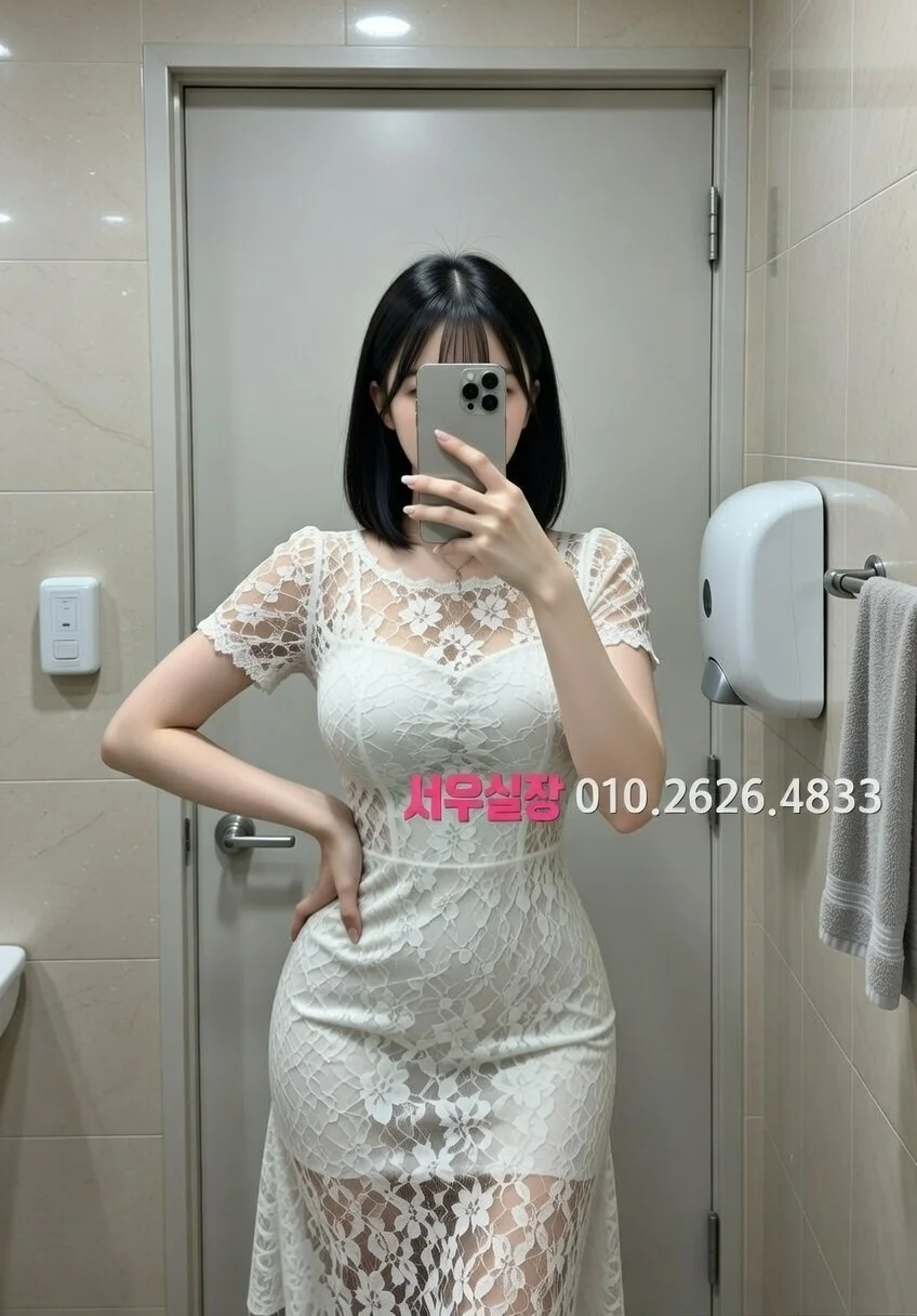 상남동 풀살롱 프리미엄 라인업 10번 프로필